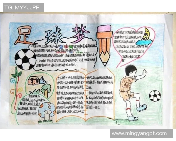 学习如何绘制足球明星C罗的详细步骤与技巧分享