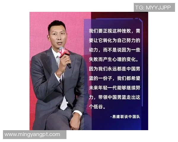 永德篮球明星的崛起之路与未来发展展望